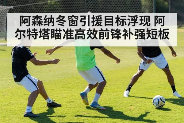 soccer training